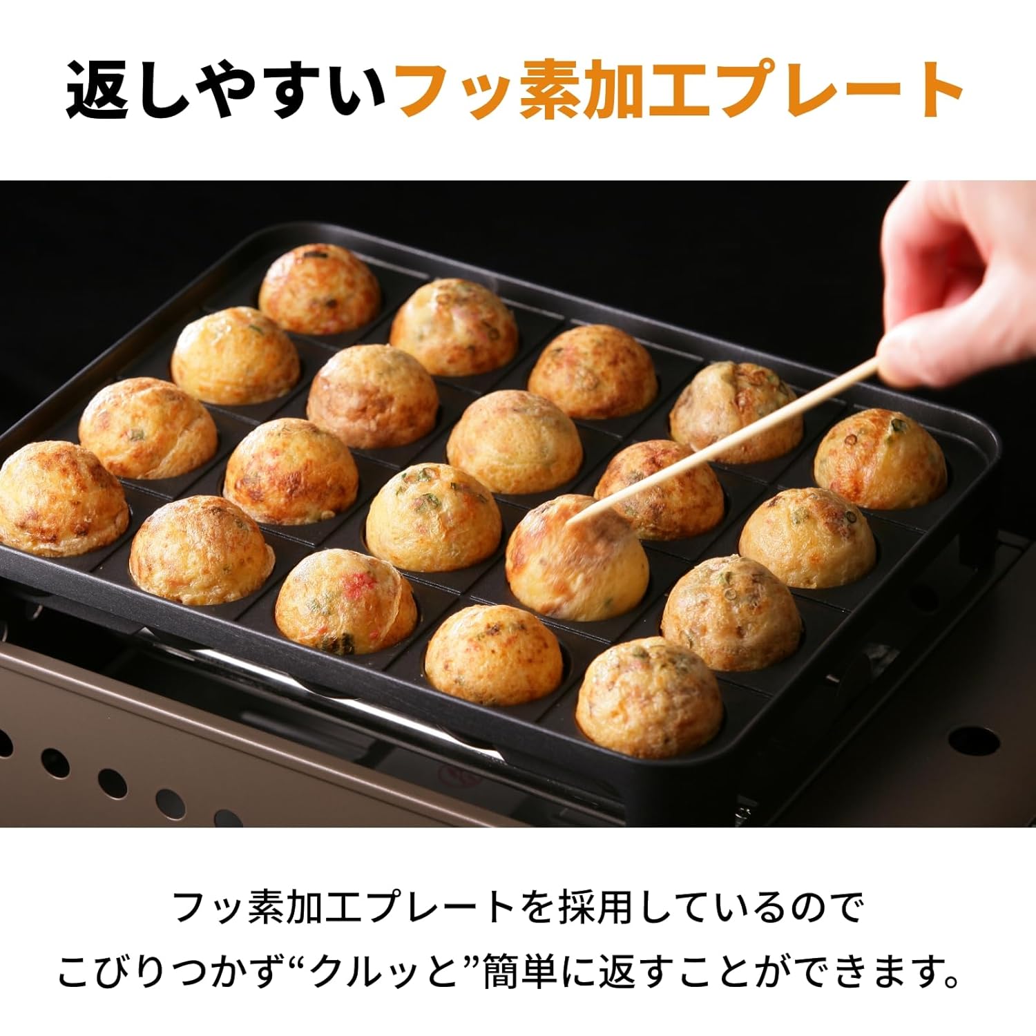 Iwatani Cassette gas takoyaki device Super ENTAKO CB-ETK-1 - Image 7