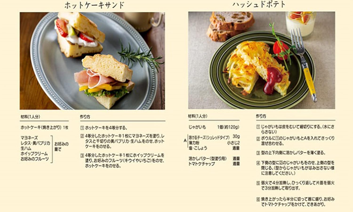 Skater ALHOC1-A Pancake Maker, Fun for Parents and Children, Direct Fire, Aluminum, Miffy Easy Care - Image 9